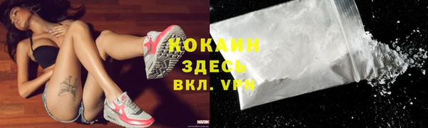 COCAINE Белокуриха