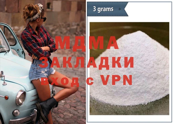 COCAINE Белокуриха