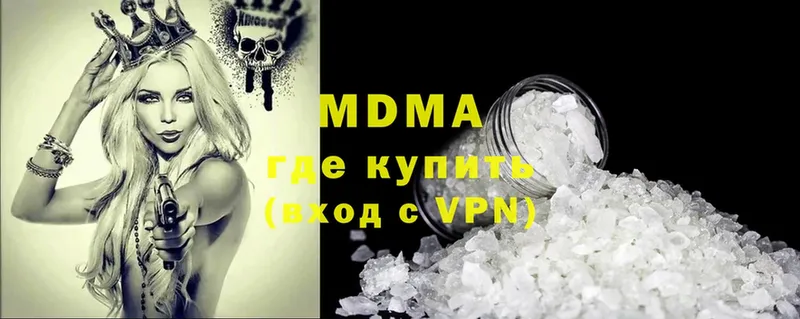 МДМА Molly  shop состав  Златоуст  цены наркотик 